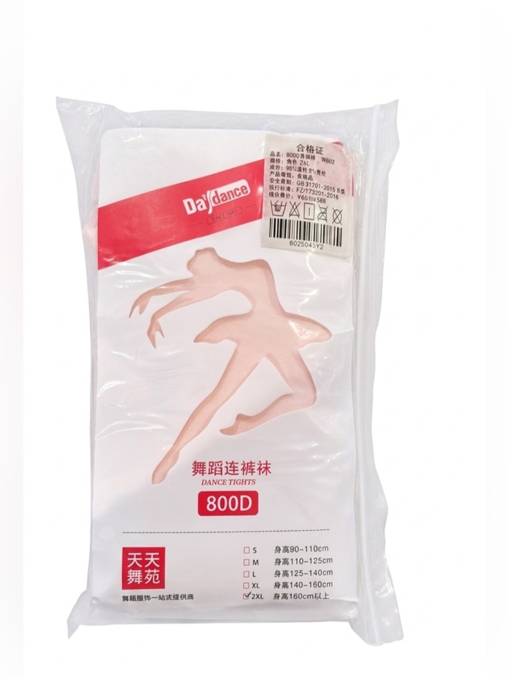 Daydance 800D Ultrathick Footed Winter Ballet Tights Size 2XL NWT